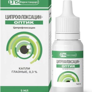 Ципрофлоксацин-оптик 0,3% 5мл капли глазные