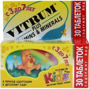 Витрум кидс плюс таблетки жевательные 30 шт.