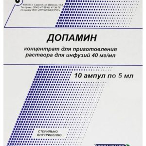 Допамин 40мг/мл 5мл 10 шт. концентрат для приготовления раствора для инфузий