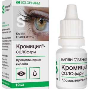 Кромицил-солофарм 2% 10мл капли глазные