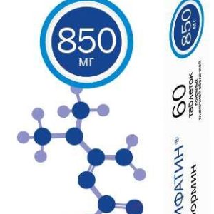 Мерифатин 850мг 60 шт. таблетки покрытые пленочной оболочкой фармасинтез-тюмень ооо