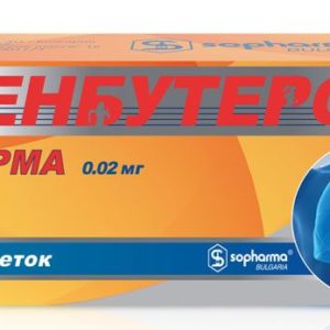 Кленбутерол 0,02мг 50 шт. таблетки