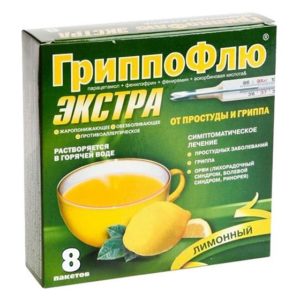 Гриппофлю экстра 8 шт. порошок для приготовления раствора лимон
