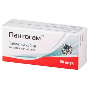 Пантогам 250мг 50 шт. таблетки пик-фарма