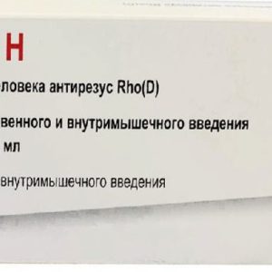 Резогам н 1500 ме (300 мкг) /2мл 2мл раствор для внутривенного и внутримышечного введения