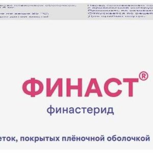 Финаст 5мг 30 шт. таблетки покрытые пленочной оболочкой