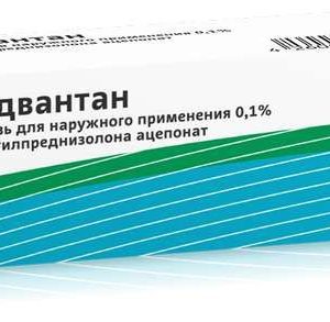Адвантан 0,1% 15г мазь