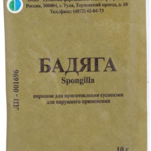 Бадяга 10г порошок для приготовления суспензии для наружного применения