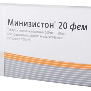 Минизистон 20 фем 21 шт. таблетки