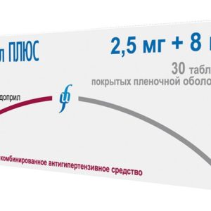 Периндоприл+индапамид 8мг+2,5мг 30 шт. таблетки