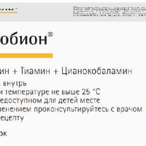 Нейробион 20 шт. таблетки покрытые оболочкой