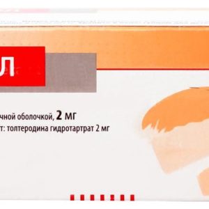 Уротол 2мг 56 шт. таблетки покрытые пленочной оболочкой