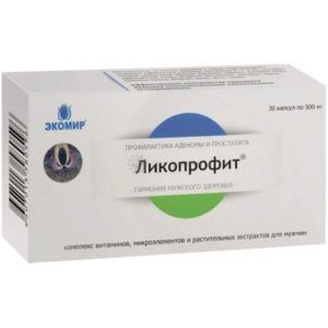 Ликопрофит капсулы 500мг 30 шт.