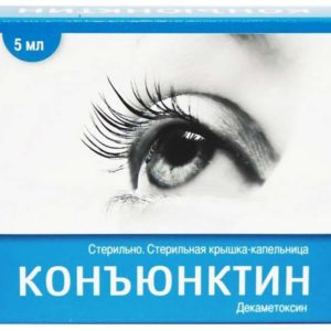 Конъюнктин 0,02% 5мл капли глазные