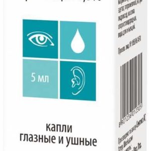 Данцил 0,3% 5мл капли глазные/ушные