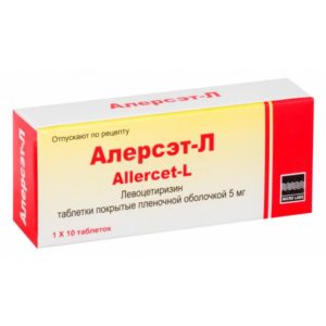 Алерсэт-л 5мг 10 шт. таблетки покрытые пленочной оболочкой