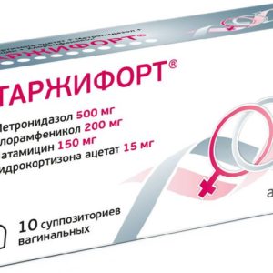 Таржифорт 10 шт. суппозитории вагинальные