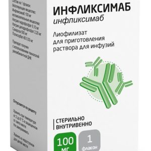 Инфликсимаб 100мг 1 шт. лиофилизат для приготовления раствора для инфузий