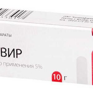 Ацикловир 5% 10г мазь для наружного применения