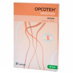 Орсотен 120мг 21 шт. капсулы
