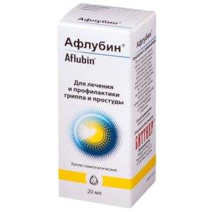 Афлубин 20мл капли для приема внутрь