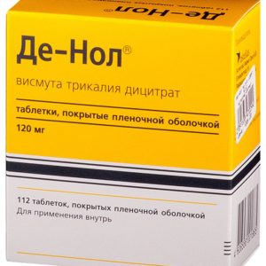 Де-нол 112 шт. таблетки покрытые пленочной оболочкой