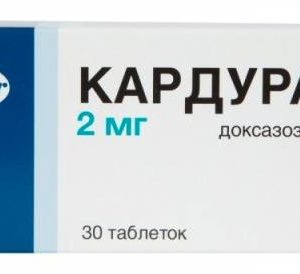 Кардура 2мг 30 шт. таблетки