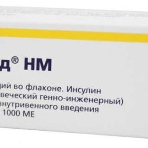 Актрапид нм 100ед/мл 10мл раствор для инъекций
