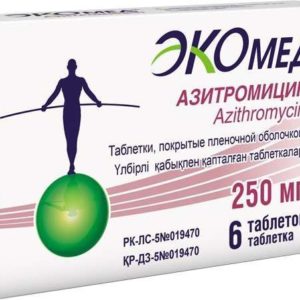 Азитромицин экомед 250мг 6 шт. таблетки покрытые пленочной оболочкой