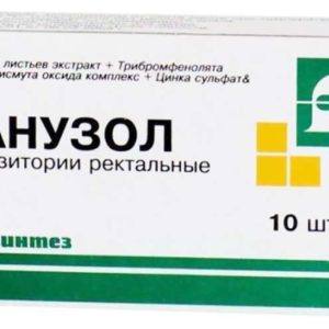 Анузол 10 шт. суппозитории ректальные