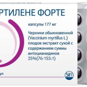 Миртилене форте 177мг 20 шт. капсулы