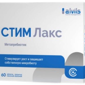 Стим лакс таблетки покрытые пленочной оболочкой 60 шт.