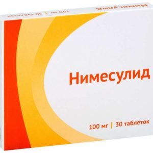 Нимесулид 100мг 30 шт. таблетки