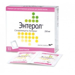 Энтерол 250мг 10 шт. порошок для приготовления суспензии пакет