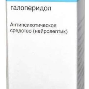 Галоперидол-ратиофарм 2мг/мл 30мл капли для приема внутрь
