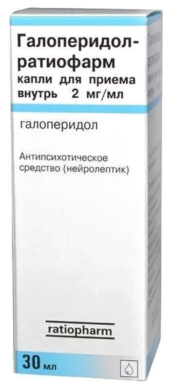 Галоперидол-ратиофарм 2мг/мл 30мл капли для приема внутрь - ☛ описание .