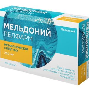 Мельдоний велфарм 250мг 40 шт. капсулы
