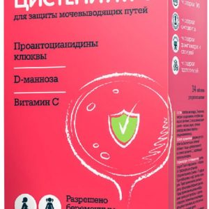 Цистениум ii таблетки для рассасывания 1800мг 14 шт. внешторг фарма