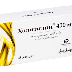 Холитилин 400мг 28 шт. капсулы