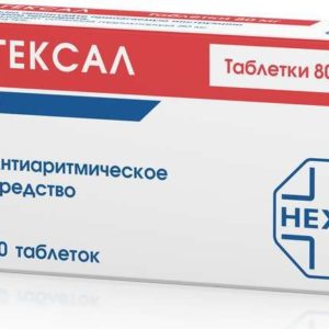 Сотагексал 80мг 20 шт. таблетки salutas pharma