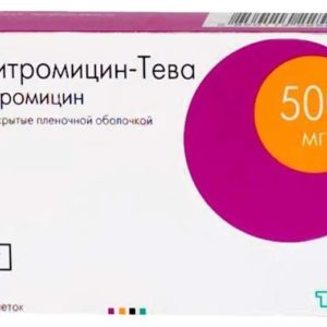 Кларитромицин-тева 500мг 10 шт. таблетки покрытые пленочной оболочкой