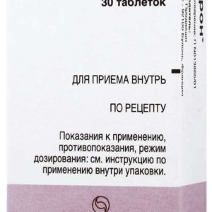 Тардиферон 80мг 30 шт. таблетки пролонгированного действия, покрытые оболочкой