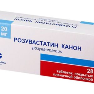 Розувастатин канон 20мг 28 шт. таблетки покрытые пленочной оболочкой