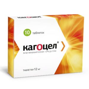 Кагоцел 12мг 10 шт. таблетки