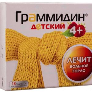 Граммидин детский 18 шт. таблетки для рассасывания