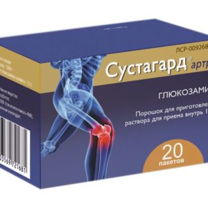 Сустагард артро 1,5г 20 шт. порошок для приготовления раствора для приема внутрь