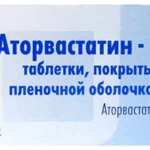 Аторвастатин-к 10мг 30 шт. таблетки покрытые пленочной оболочкой