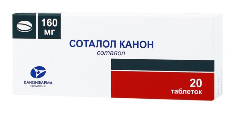 Соталол канон 160мг 20 шт. таблетки - ☛ описание ☛ инструкция ☛ отзывы
