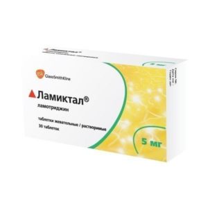 Ламиктал 5мг 30 шт. таблетки жевательные/диспергируемые