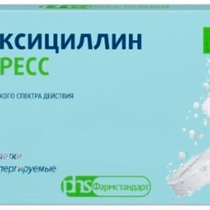 Амоксициллин экспресс 250мг 20 шт. таблетки диспергируемые